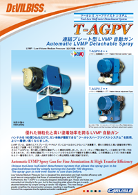 デビルビス自動スプレーガンT-AGPVカタログ