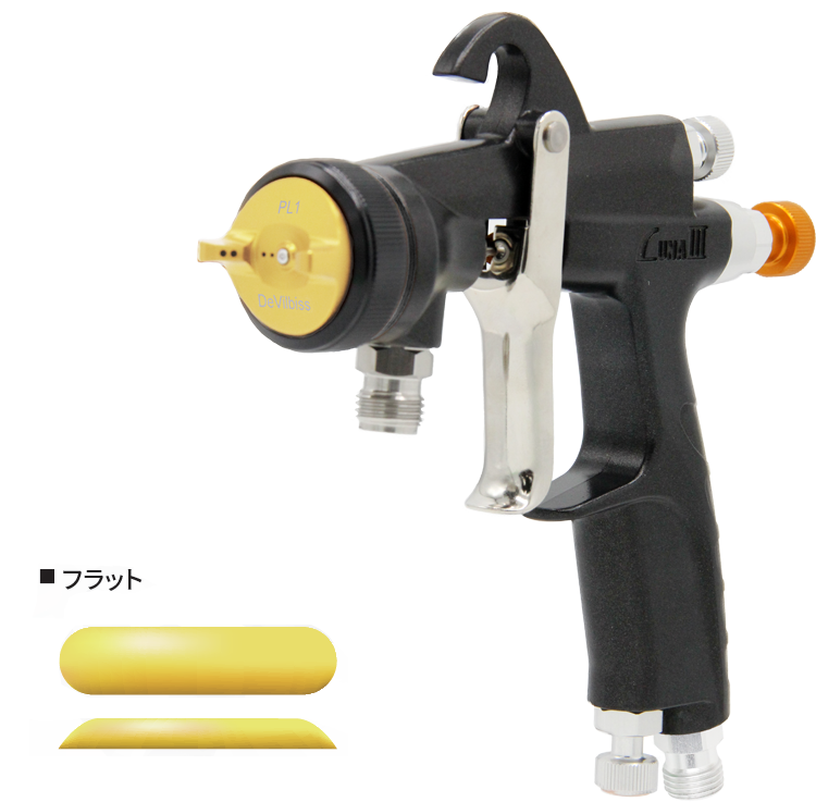 デビルビススプレーガン LUNA3