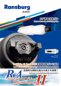 Ransburg Internal Pressure/Air Atomization-type Electrostatic Coating Equipment, RAgent Mark2 catalogue