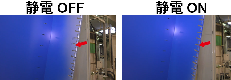 RANSFLEX 水系静電塗装用 RXi（間接帯電）